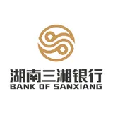湖南三湘银行股份有限公司