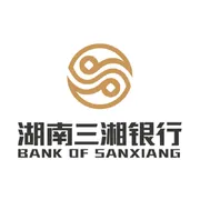 湖南三湘银行股份有限公司