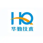 华勤技术股份有限公司