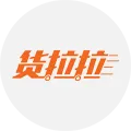 深圳依时货拉拉科技有限公司
