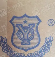 烟台张裕葡萄酿酒销售有限公司
