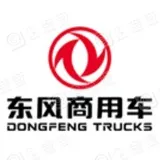 东风商用车有限公司