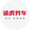 上海途虎信息技术有限公司