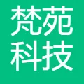 梵苑生活科技（深圳）有限公司
