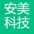 安美科技股份有限公司