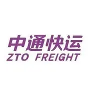 中通供应链管理有限公司