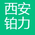 西安铂力特增材技术股份有限公司