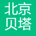 北京贝塔科技有限公司