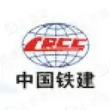 中铁第四勘察设计院集团有限公司
