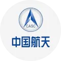 中国航天科技集团公司第四研究院第四十一研究所