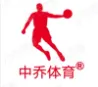 中乔体育股份有限公司