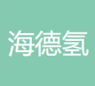 海德氢能源科技(江苏)有限公司