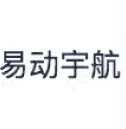 北京易动宇航科技有限公司
