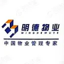 山东明德物业管理集团有限公司