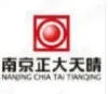 南京正大天晴制药有限公司