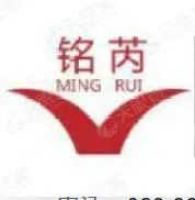 广东河海工程咨询有限公司