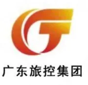 广东省旅游控股集团有限公司