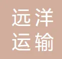 渤海远洋(河北)运输有限公司