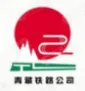 中国铁路青藏集团有限公司