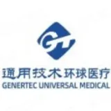 通用环球医疗技术服务（天津）有限公司