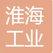 淮海工业集团有限公司