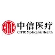 中信医疗健康产业集团有限公司