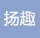 杭州扬趣网络科技有限公司
