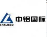 中铝国际工程股份有限公司