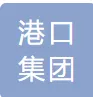 辽宁港口集团有限公司