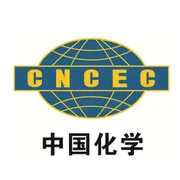 中化学装备科技集团有限公司
