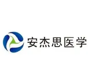 杭州安杰思医学科技股份有限公司