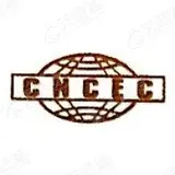 中化工程集团财务有限公司