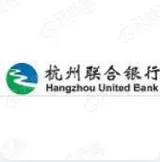 杭州联合农村商业银行股份有限公司