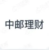 中邮理财有限责任公司