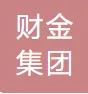 海南省财金集团有限公司