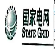 国网新疆电力有限公司