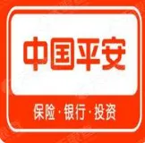 中国平安人寿保险股份有限公司烟台中心支公司