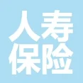 中国平安人寿保险股份有限公司黑龙江分公司