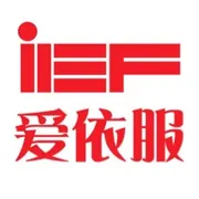 广东爱依服商贸有限公司