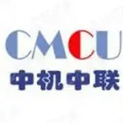 中机中联工程有限公司