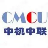 中机中联工程有限公司