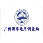 广州海洋地质调查局