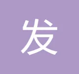 中国发展杂志社