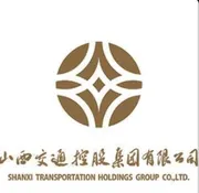 山西交通控股集团有限公司