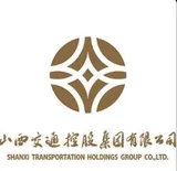 山西交通控股集团有限公司