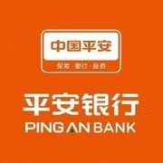 平安银行股份有限公司郑州分行