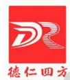 山东德仁四方人才发展集团有限公司