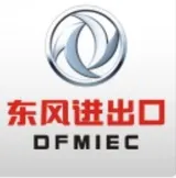 中国东风汽车工业进出口有限公司