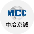 中冶京诚