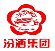 山西杏花村汾酒集团有限责任公司